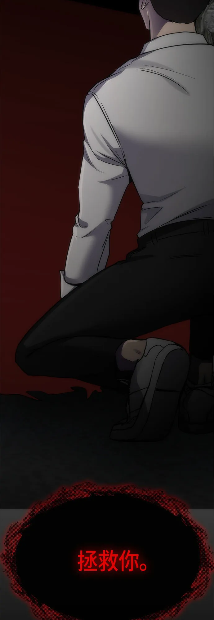 第91话 第55页