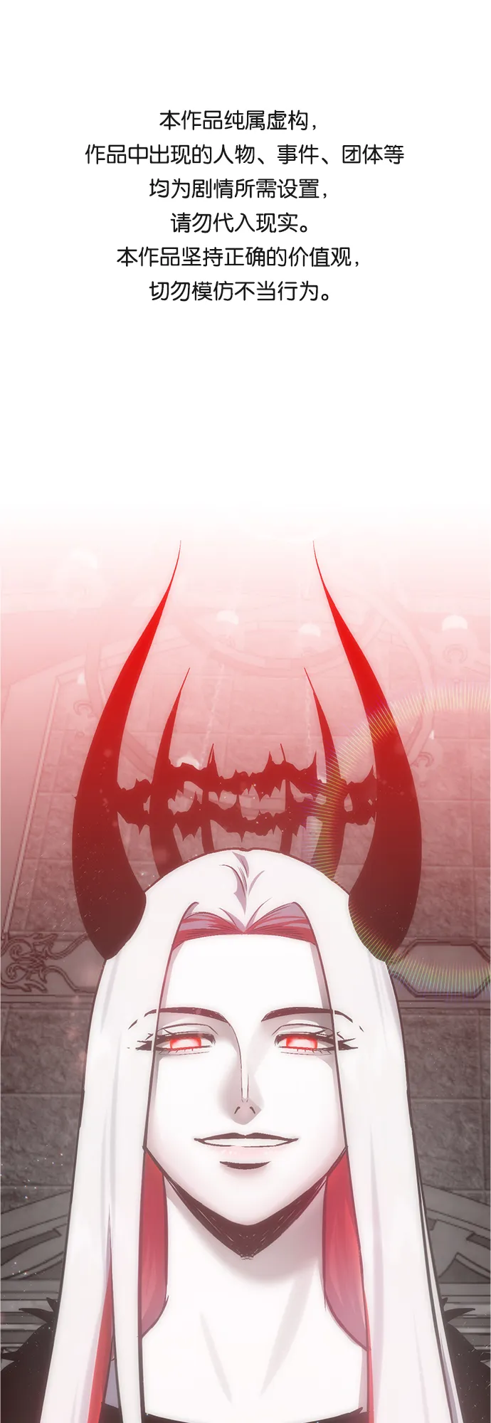 第91话 第57页