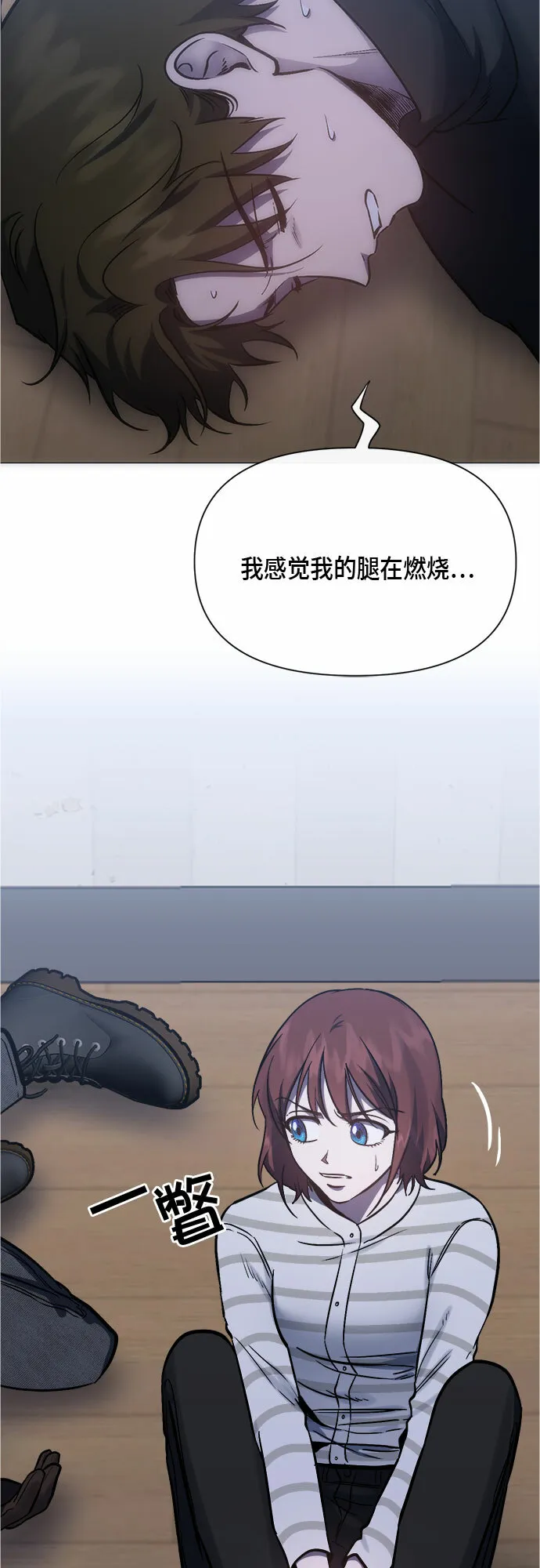 第92话 第36页