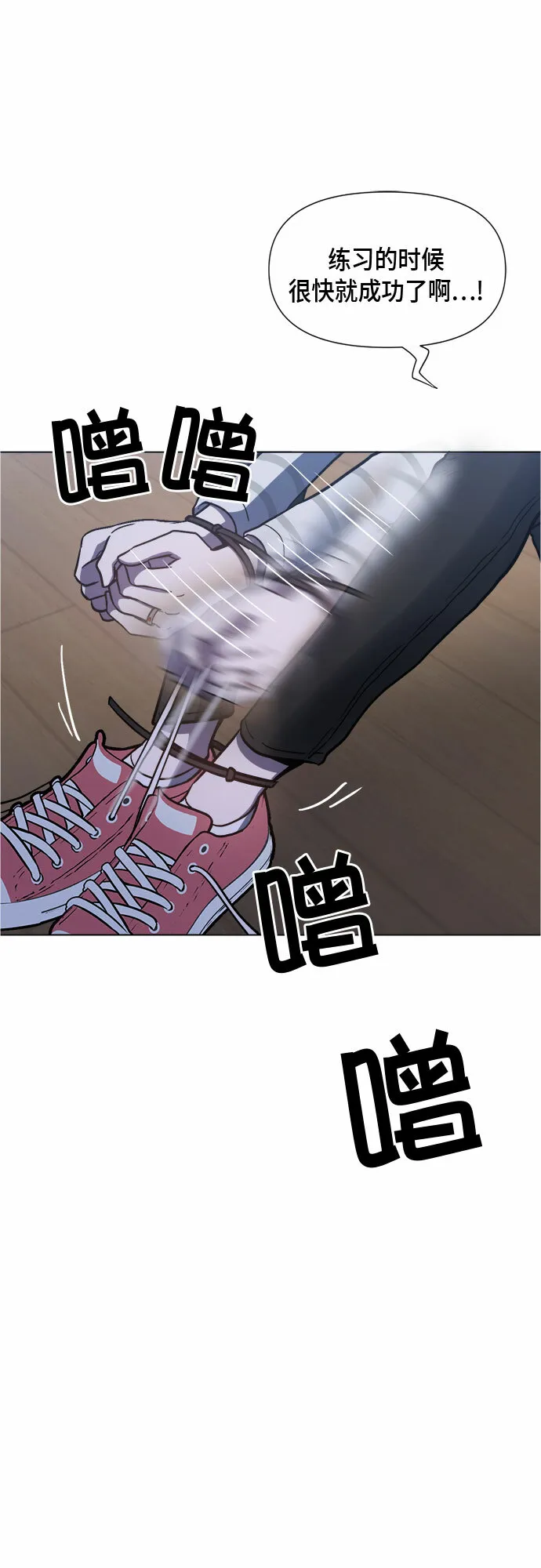 第92话 第39页