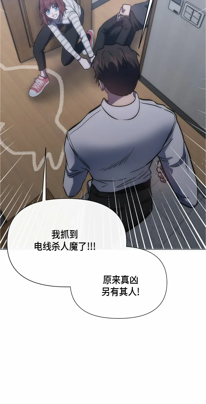 第92话 第50页