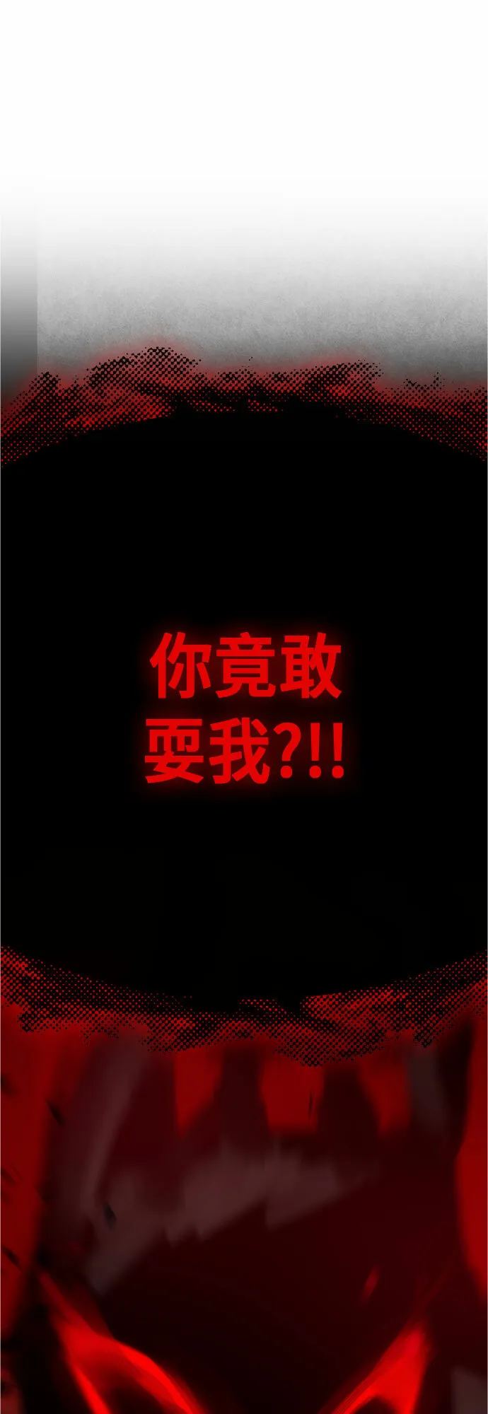 第92话 第56页