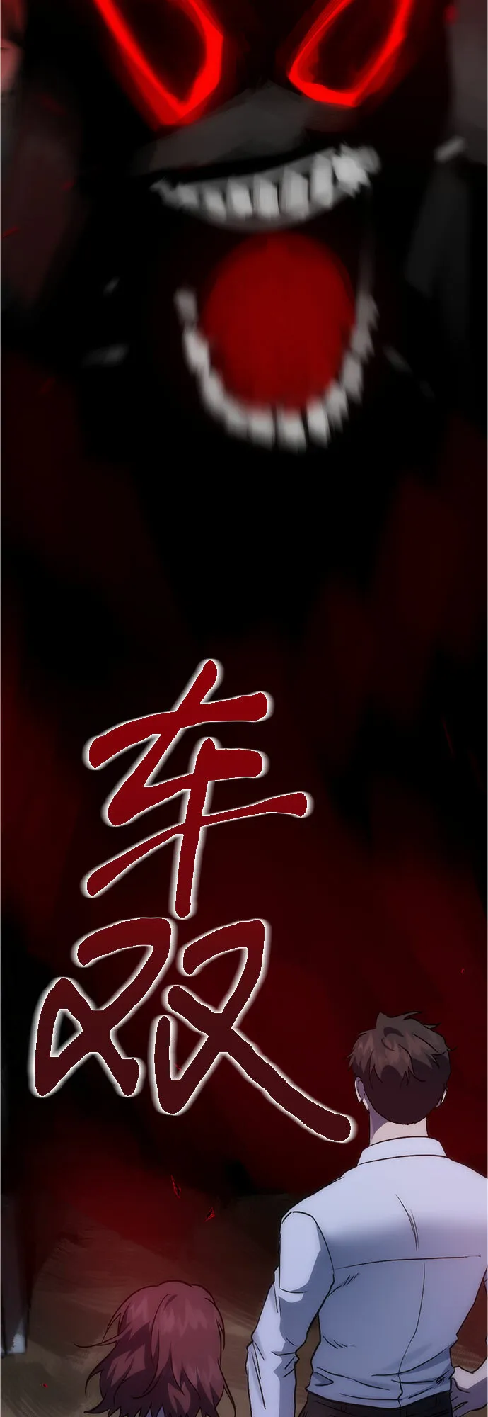 第92话 第57页