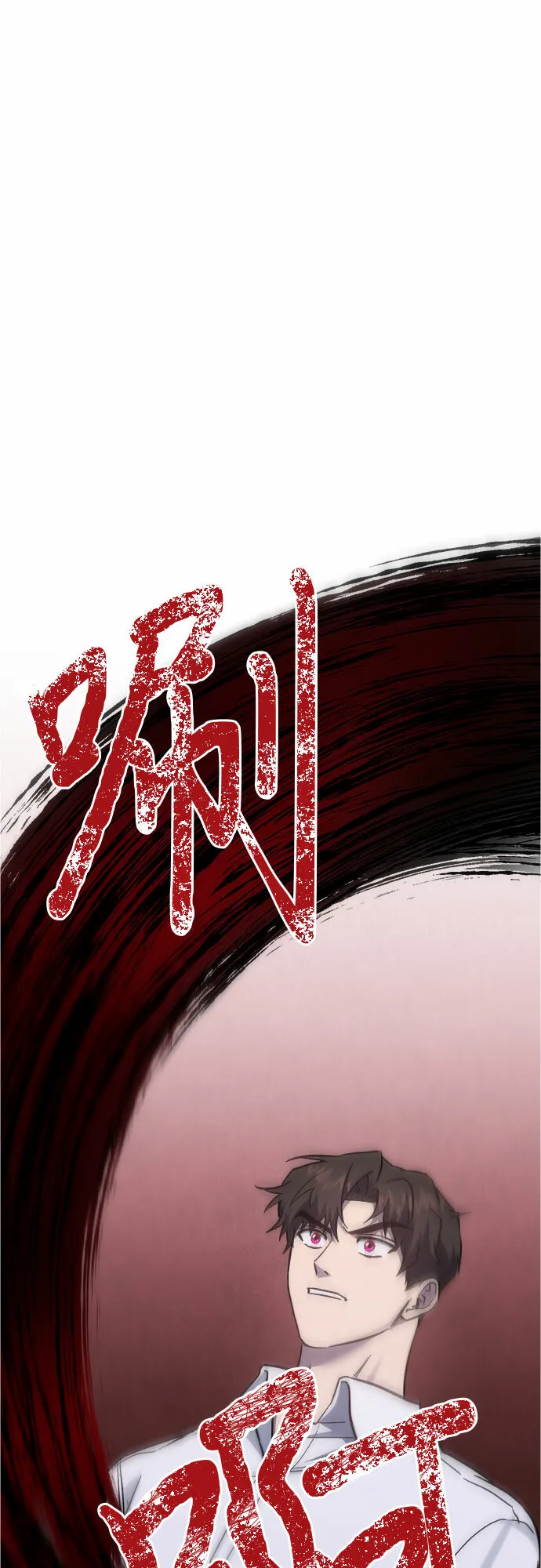 第93话 第5页