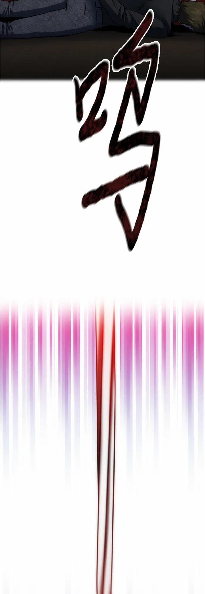 第93话 第13页