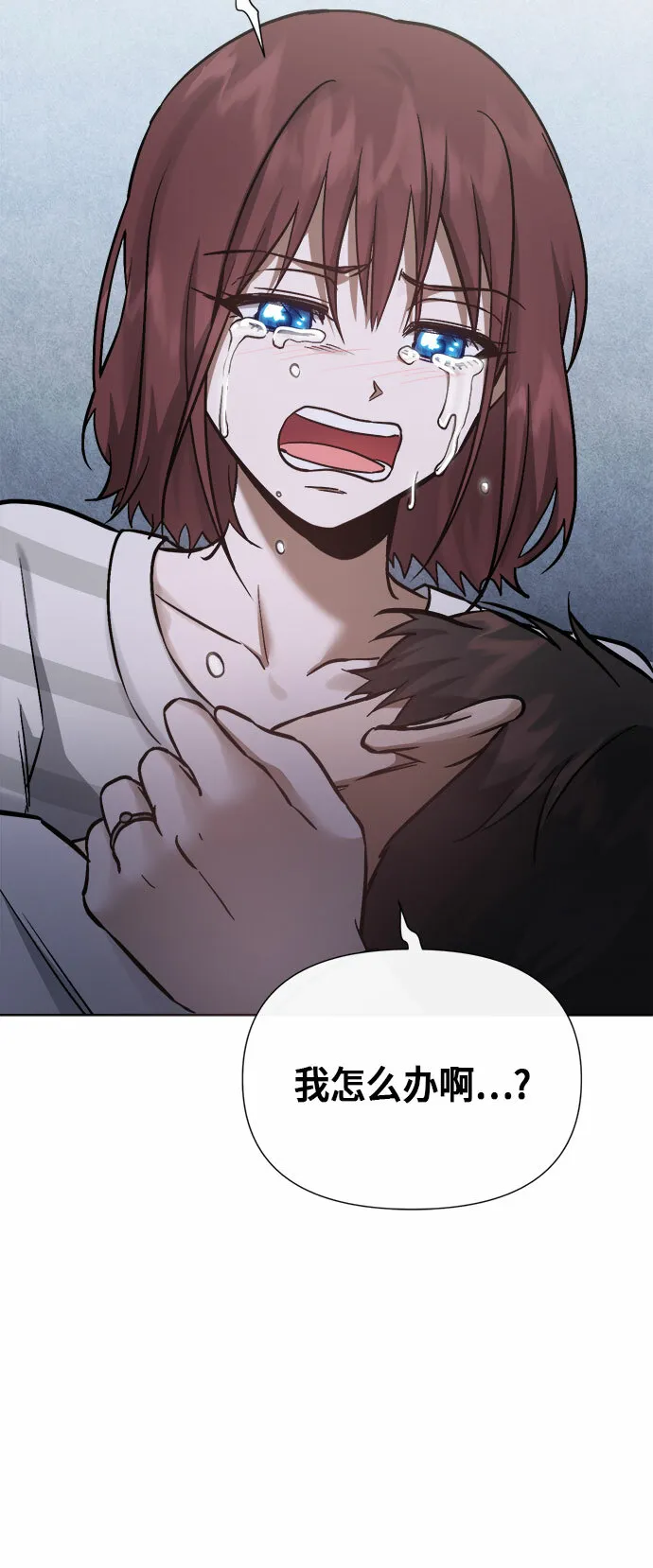 第94话 第23页
