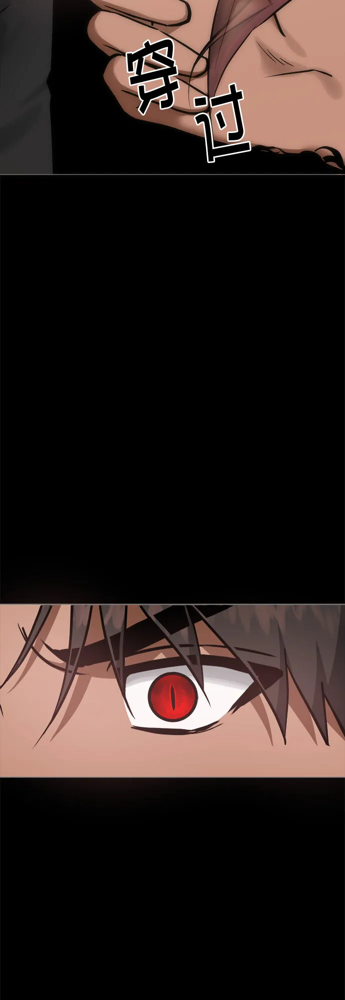 第94话 第47页