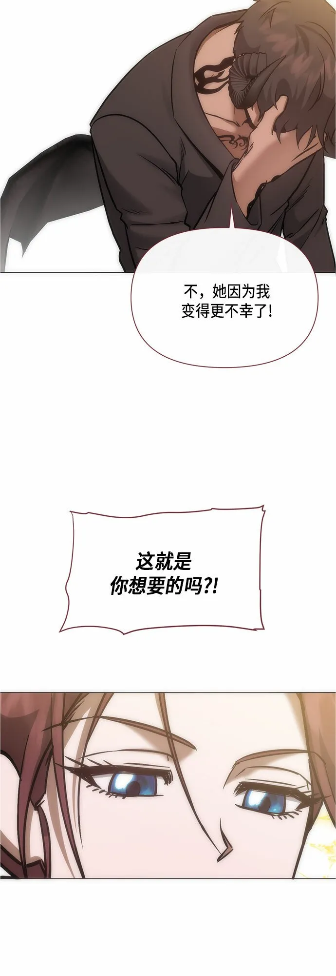 第95话（最终话） 第10页