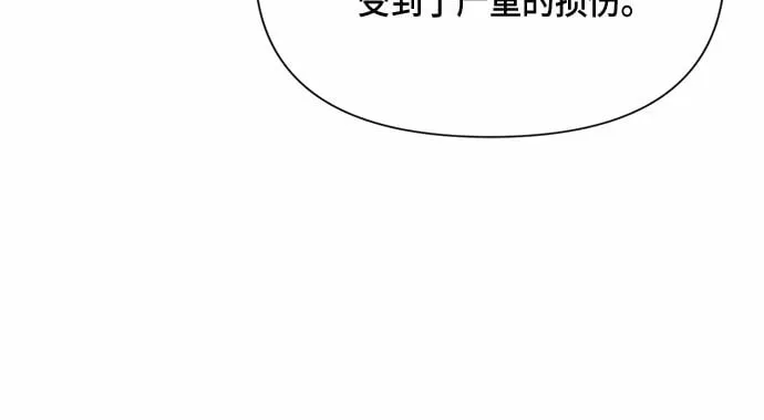 第95话（最终话） 第44页