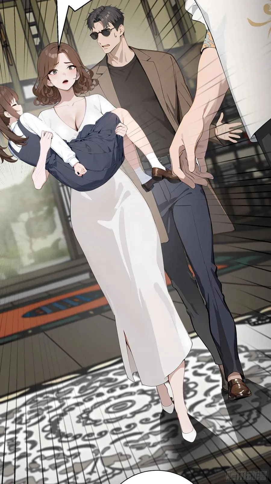02 再遇师娘？ 第6页