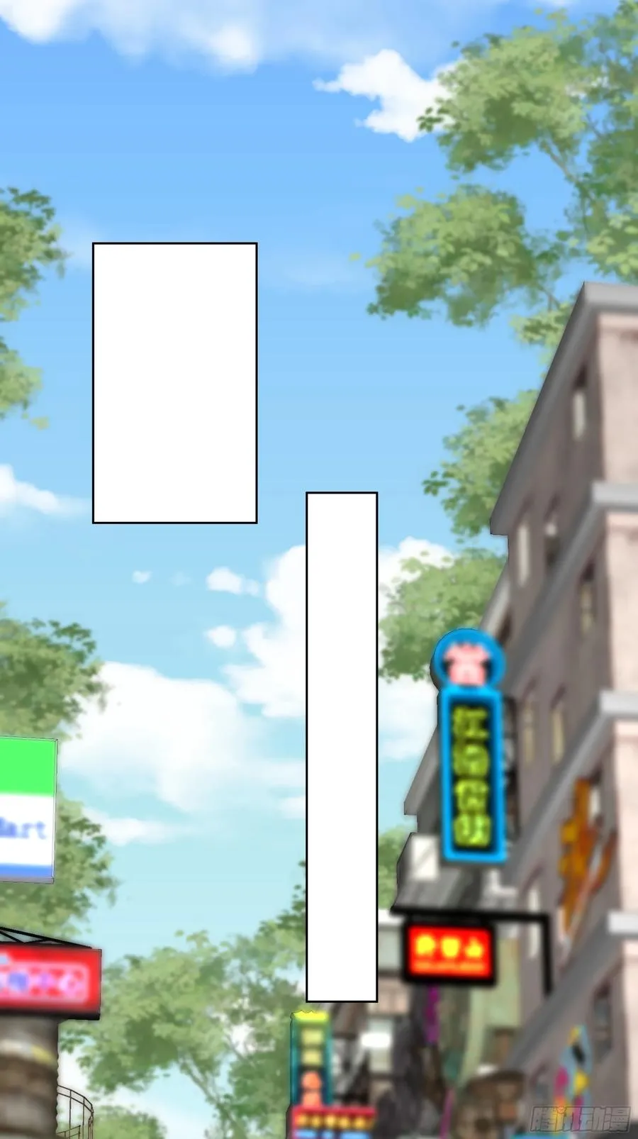 02 再遇师娘？ 第35页