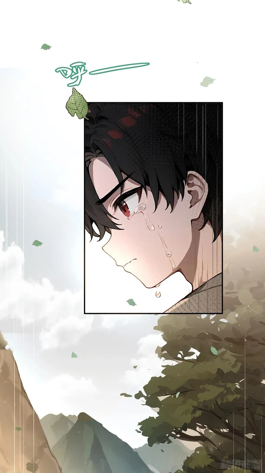 02 再遇师娘？ 第41页