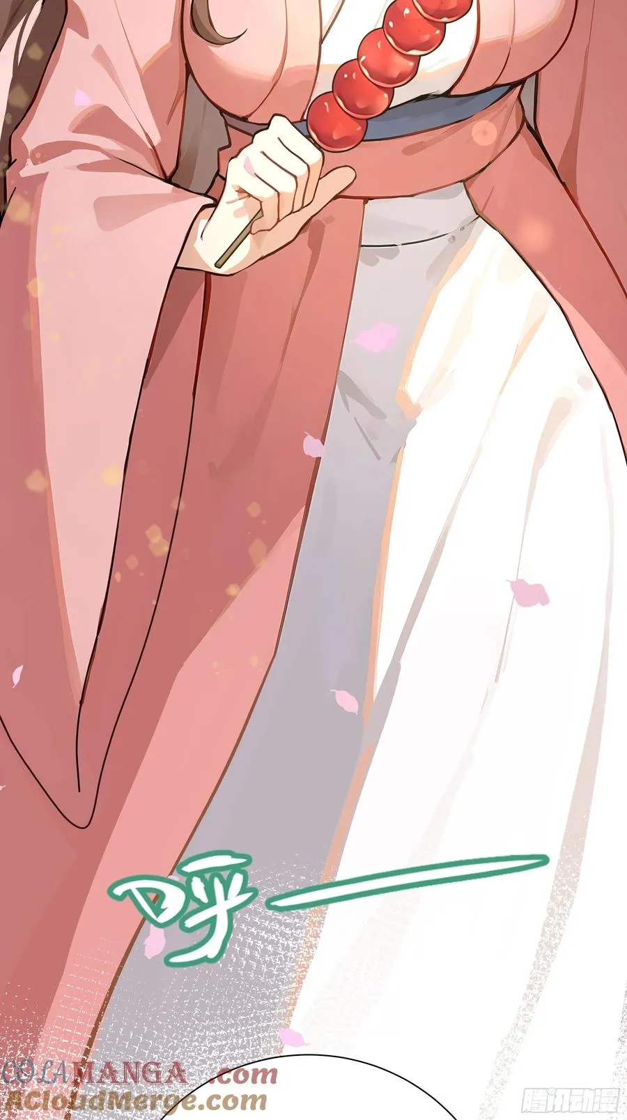 02 再遇师娘？ 第67页