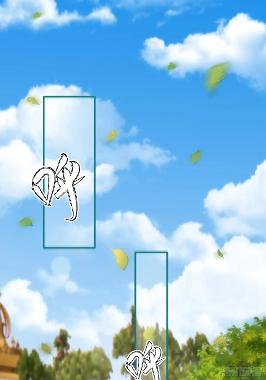 03 暗杀修仙者？ 第3页