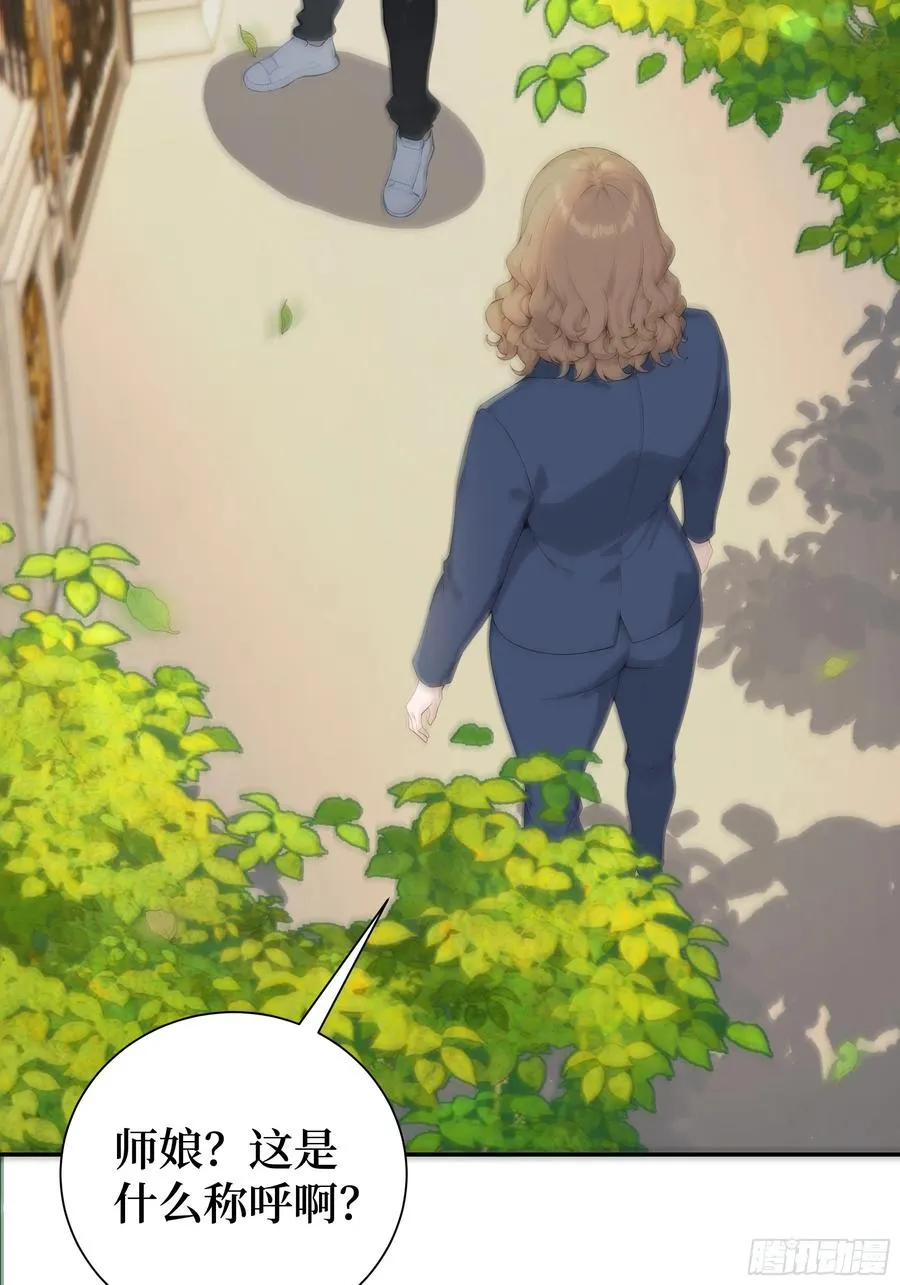 03 暗杀修仙者？ 第5页