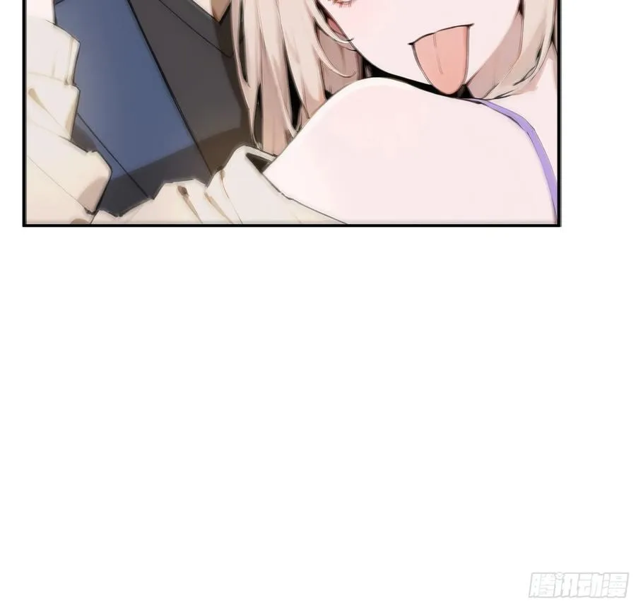 03 暗杀修仙者？ 第9页