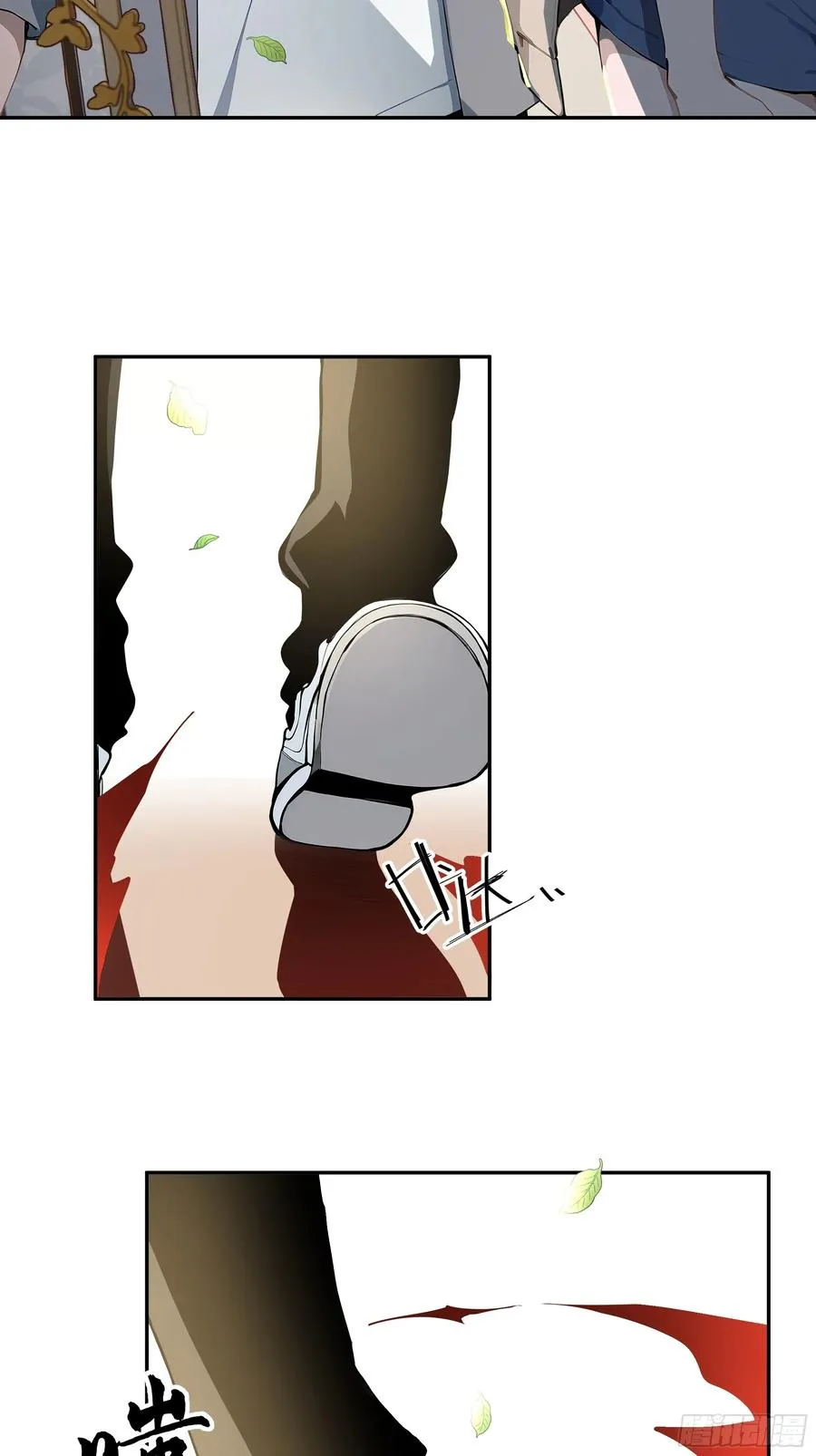 03 暗杀修仙者？ 第20页