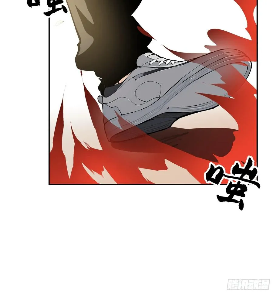 03 暗杀修仙者？ 第21页