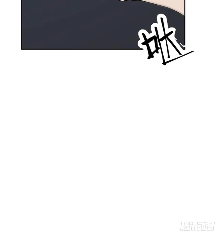 03 暗杀修仙者？ 第51页