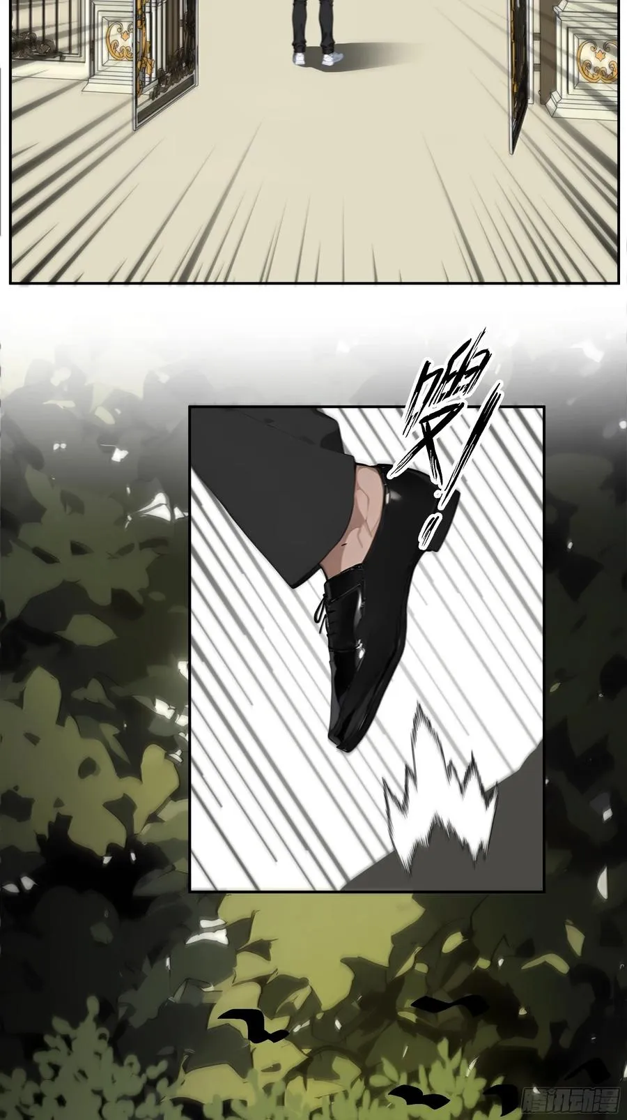 03 暗杀修仙者？ 第59页