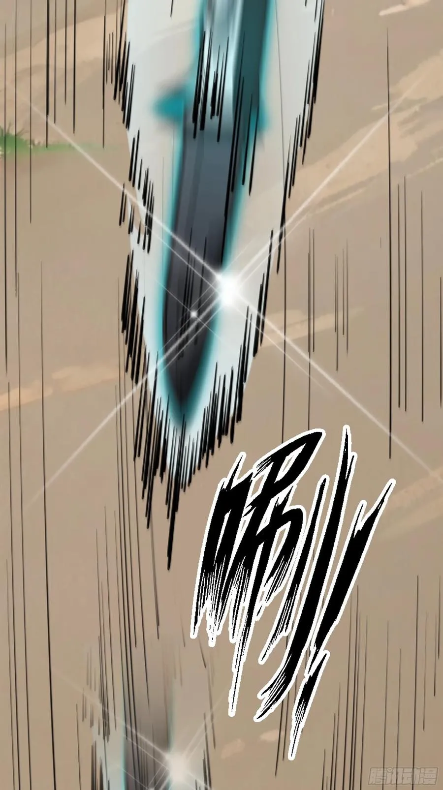03 暗杀修仙者？ 第63页