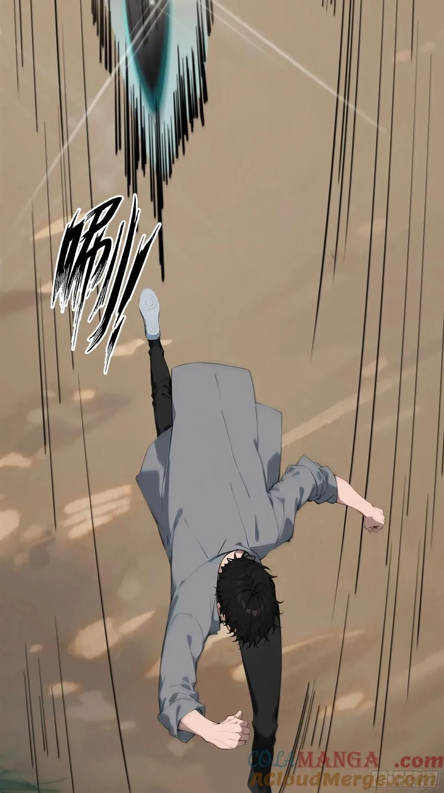 03 暗杀修仙者？ 第64页