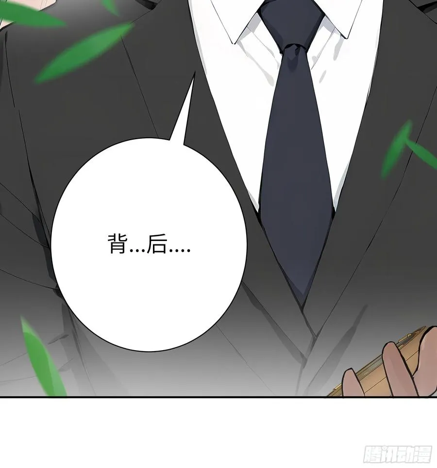 04 屠杀殆尽！ 第14页