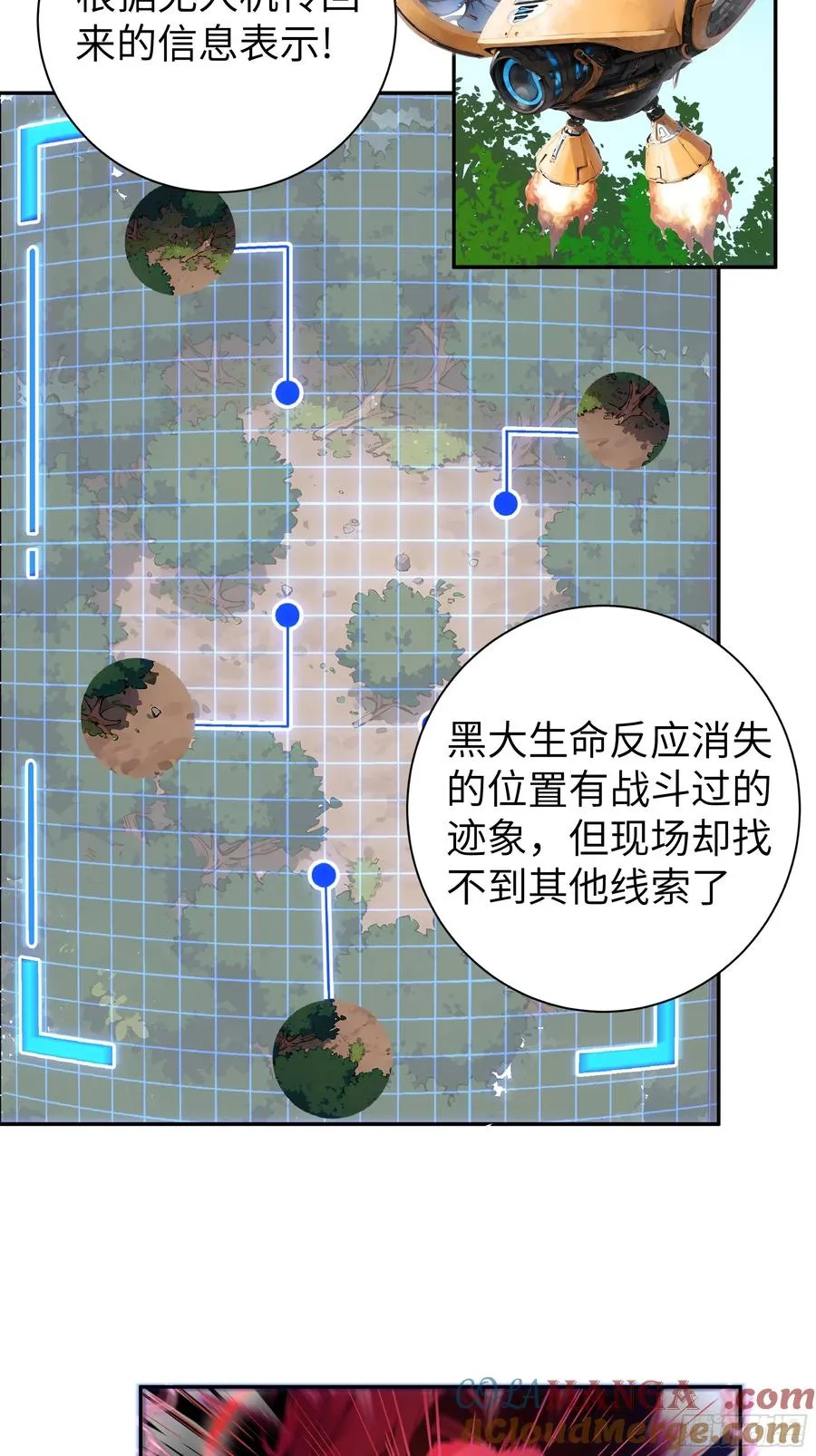 04 屠杀殆尽！ 第31页