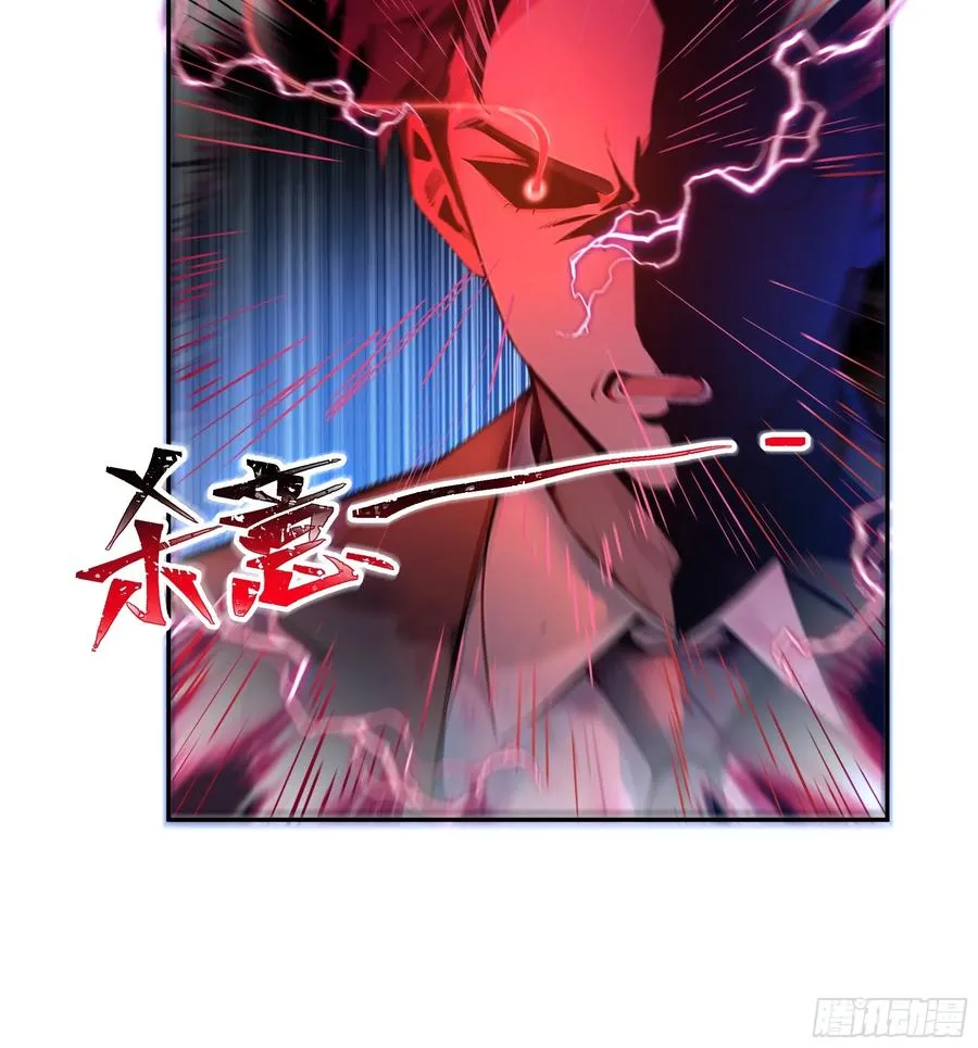 04 屠杀殆尽！ 第32页