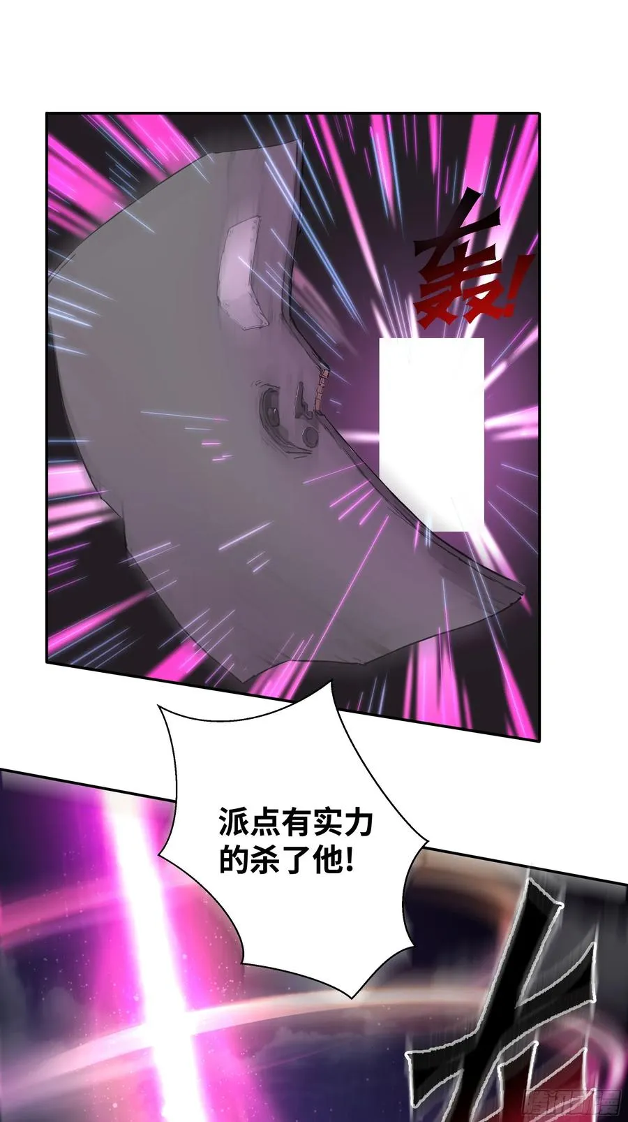 04 屠杀殆尽！ 第35页