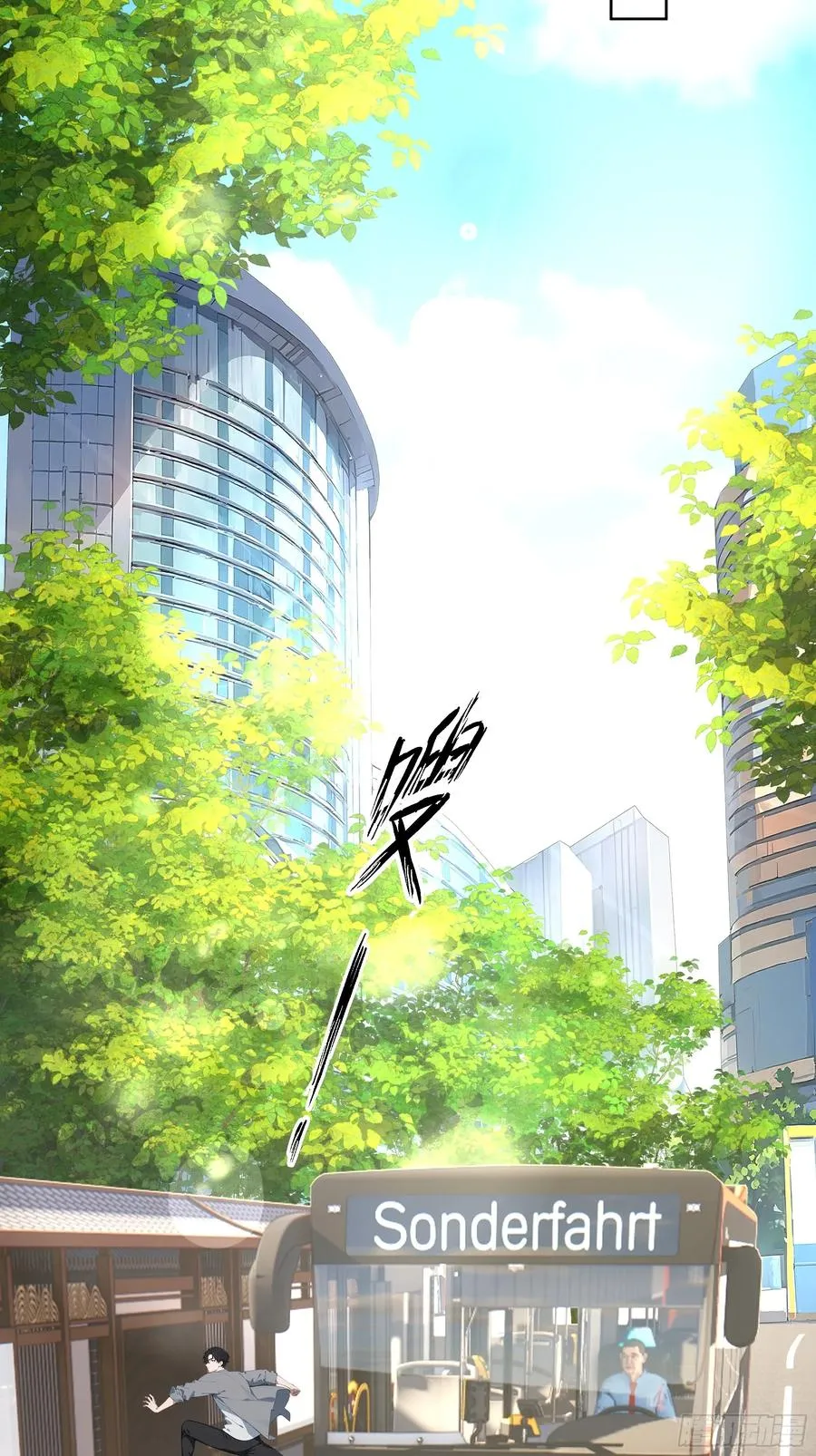 04 屠杀殆尽！ 第39页