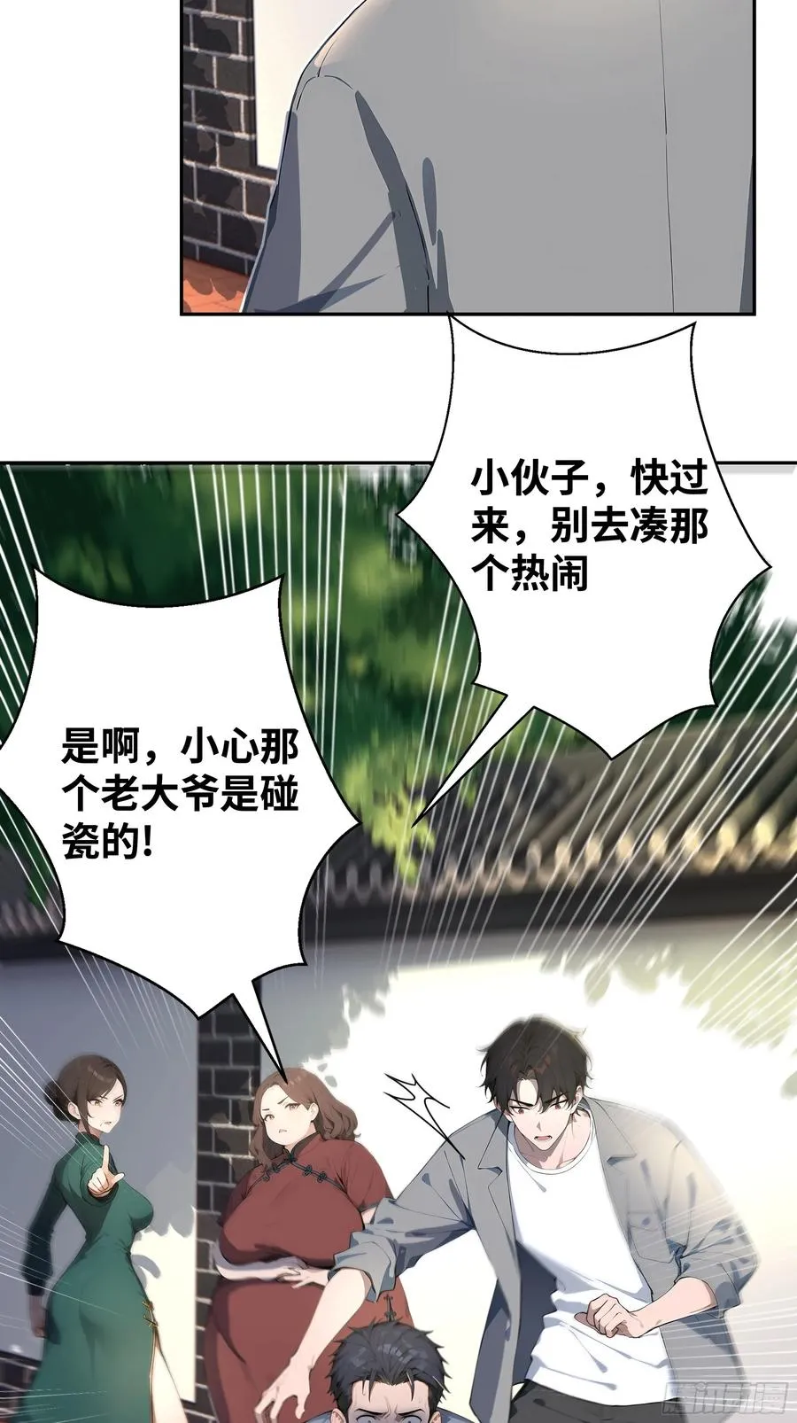 04 屠杀殆尽！ 第45页