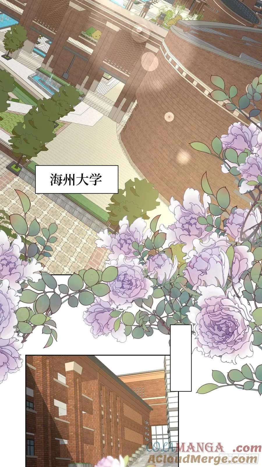 05 新的转校生 第4页
