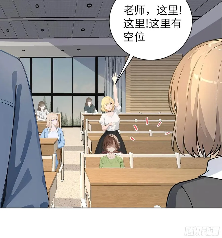 05 新的转校生 第14页