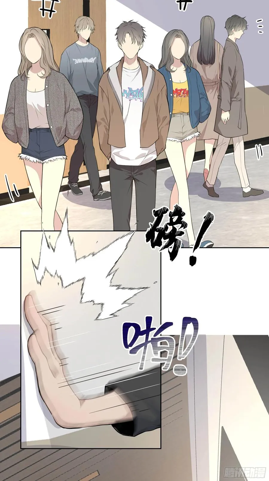 05 新的转校生 第24页