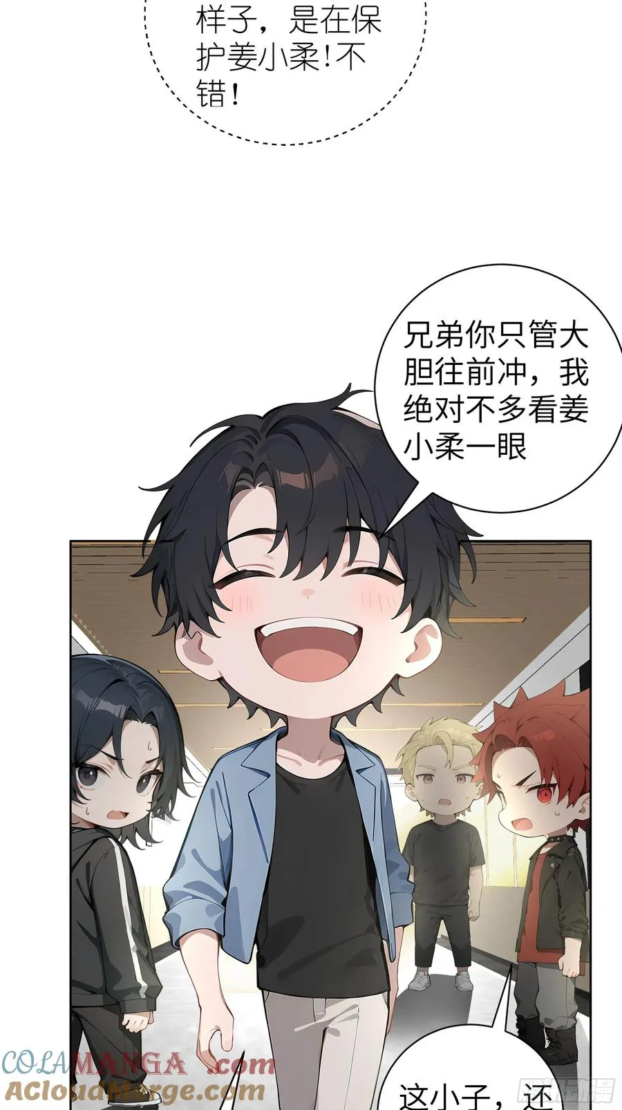 05 新的转校生 第28页