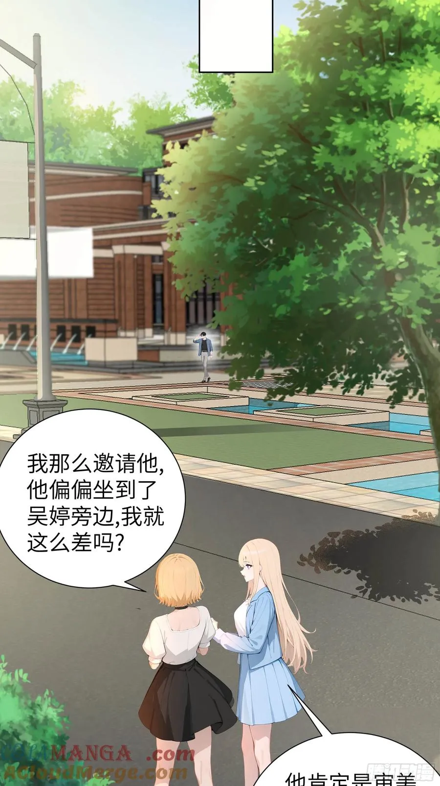 05 新的转校生 第37页