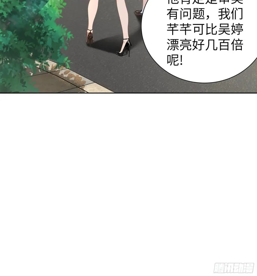05 新的转校生 第38页