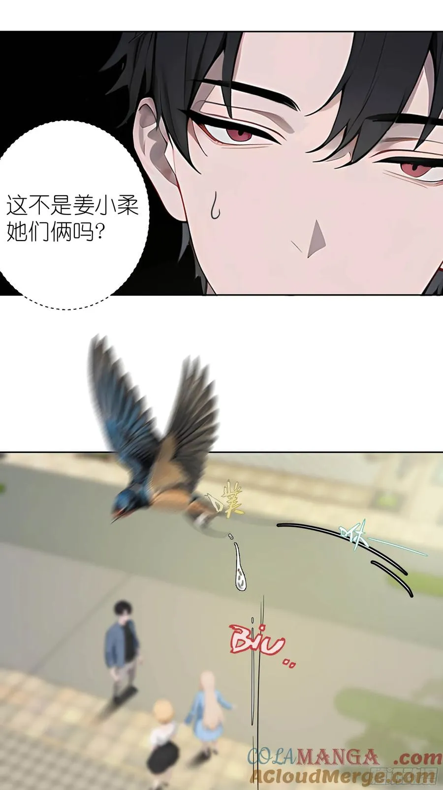 05 新的转校生 第40页