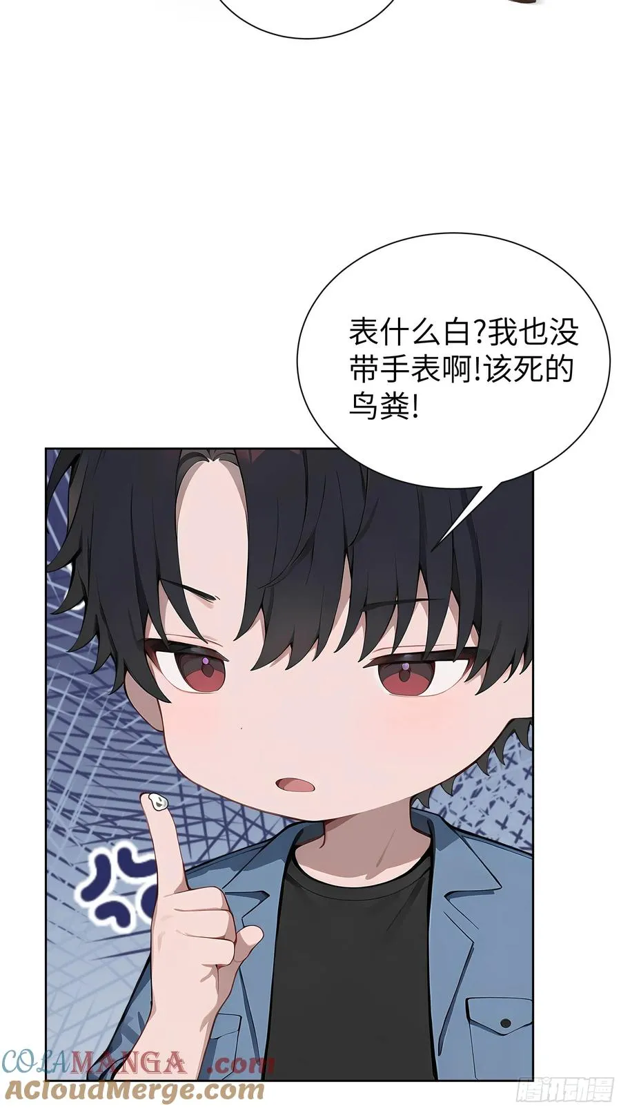 05 新的转校生 第46页