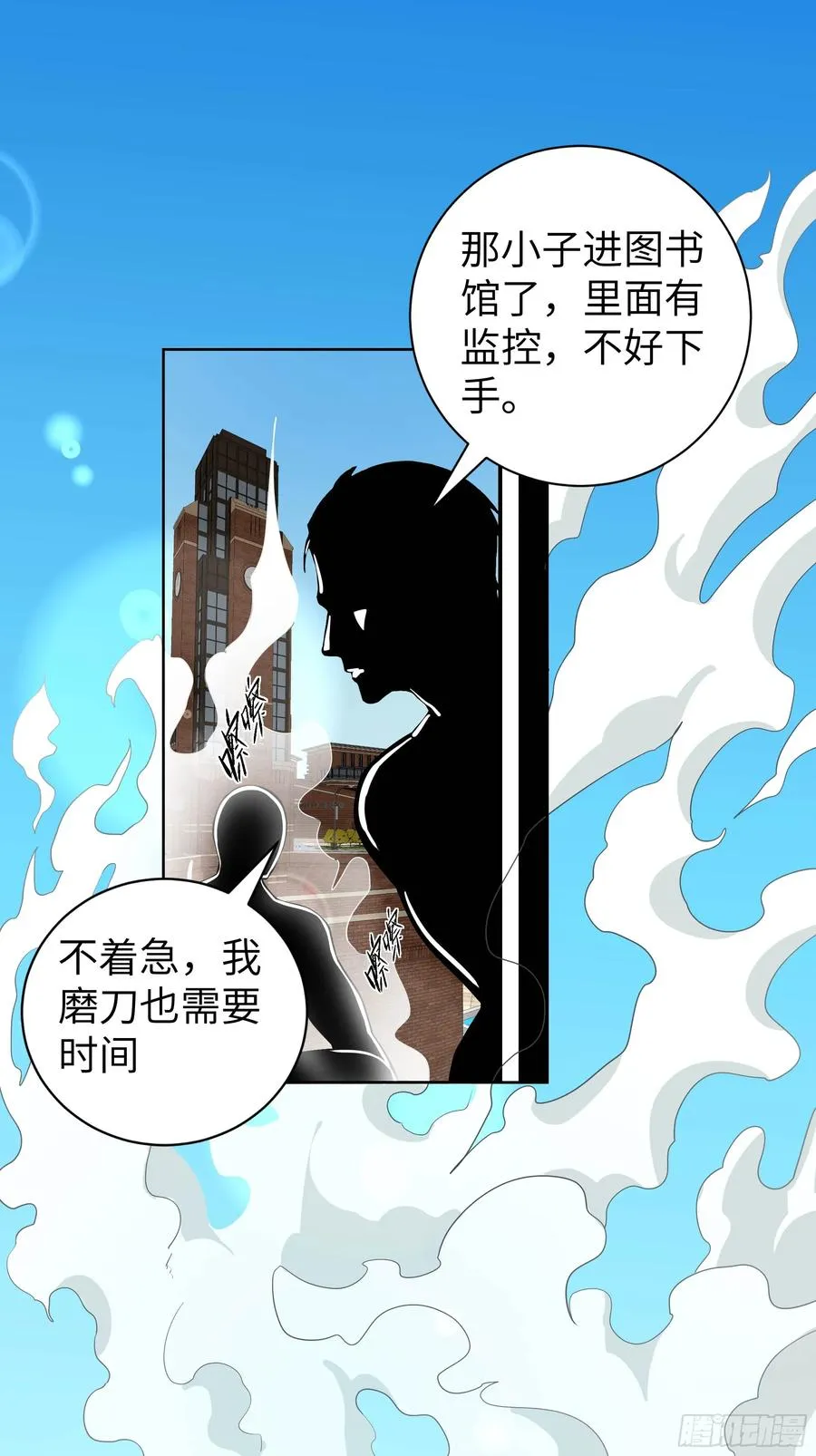 06 精通古文！ 第3页