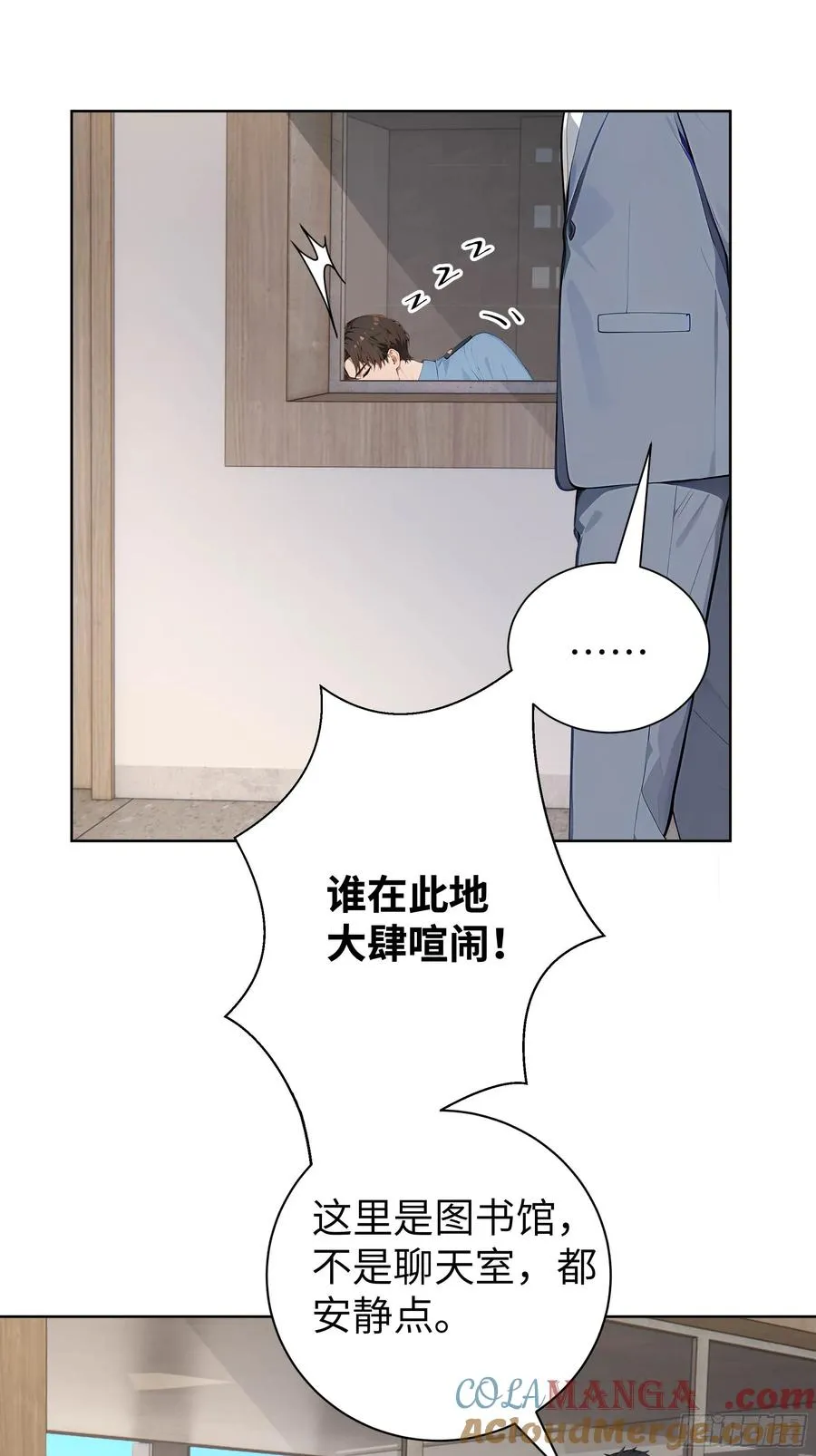 06 精通古文！ 第10页