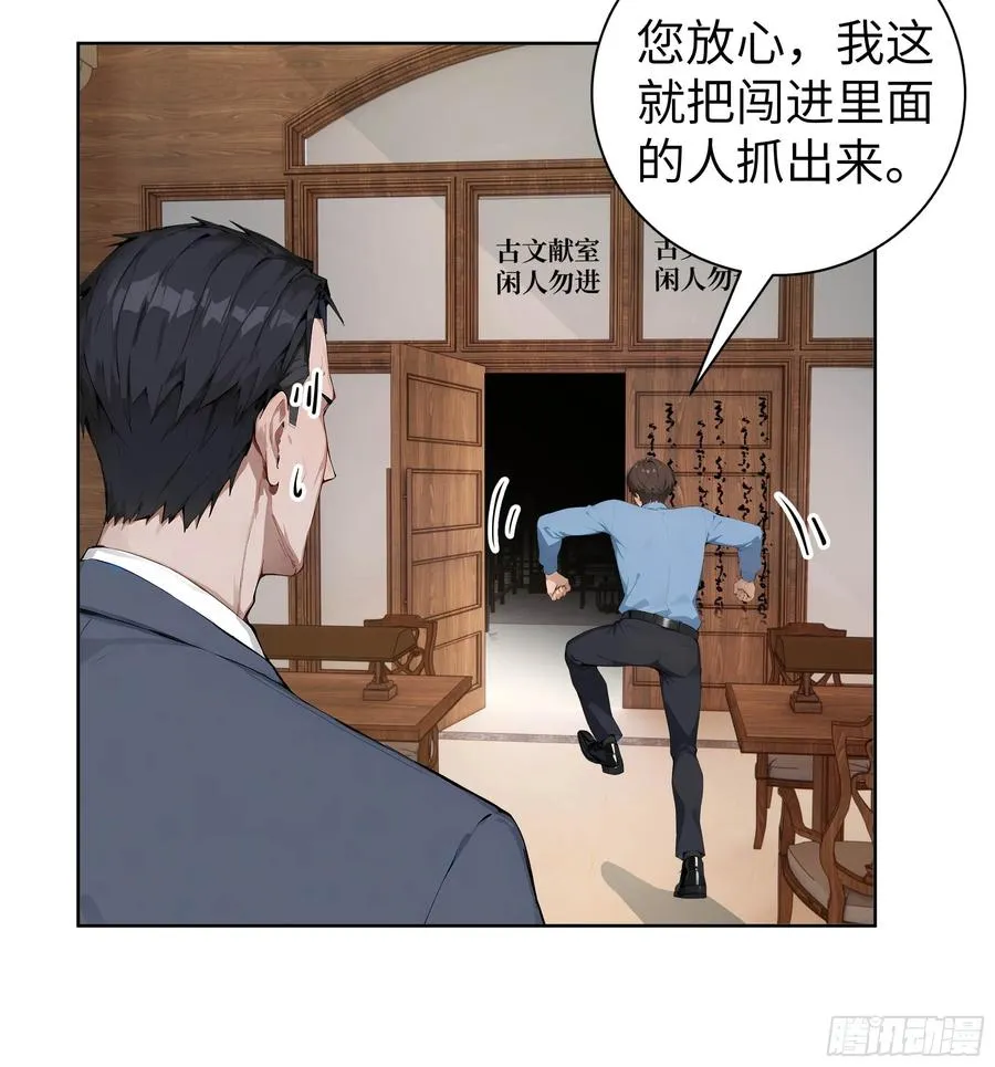 06 精通古文！ 第14页