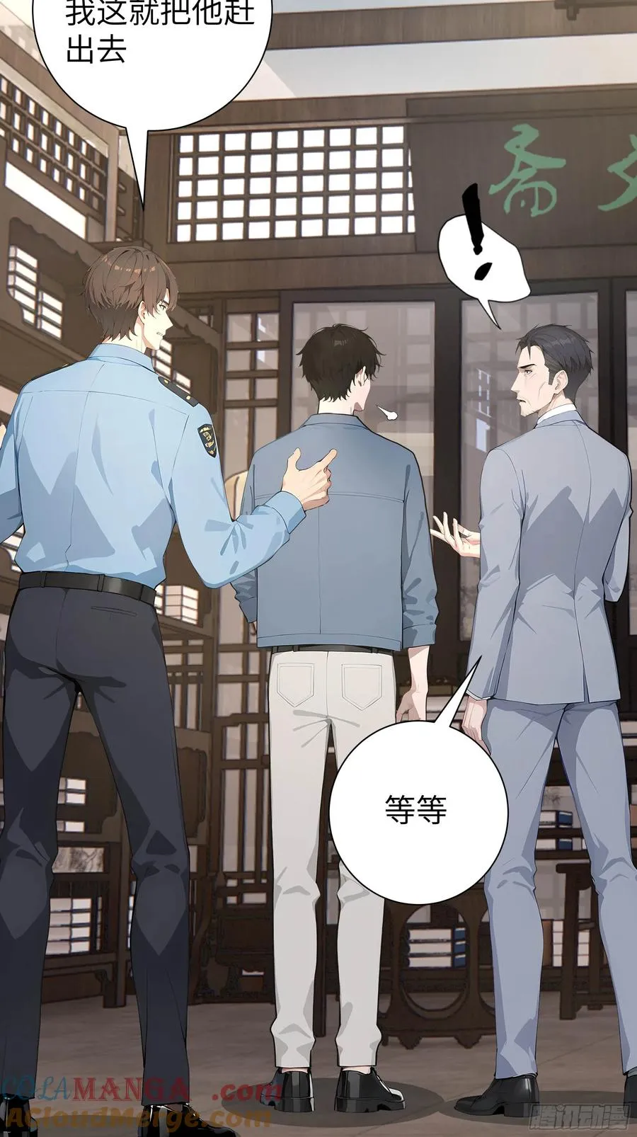 06 精通古文！ 第19页