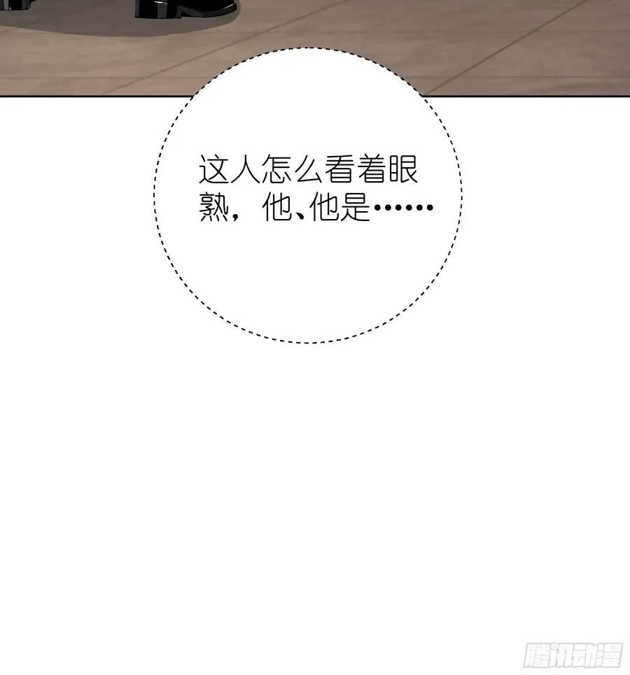06 精通古文！ 第20页