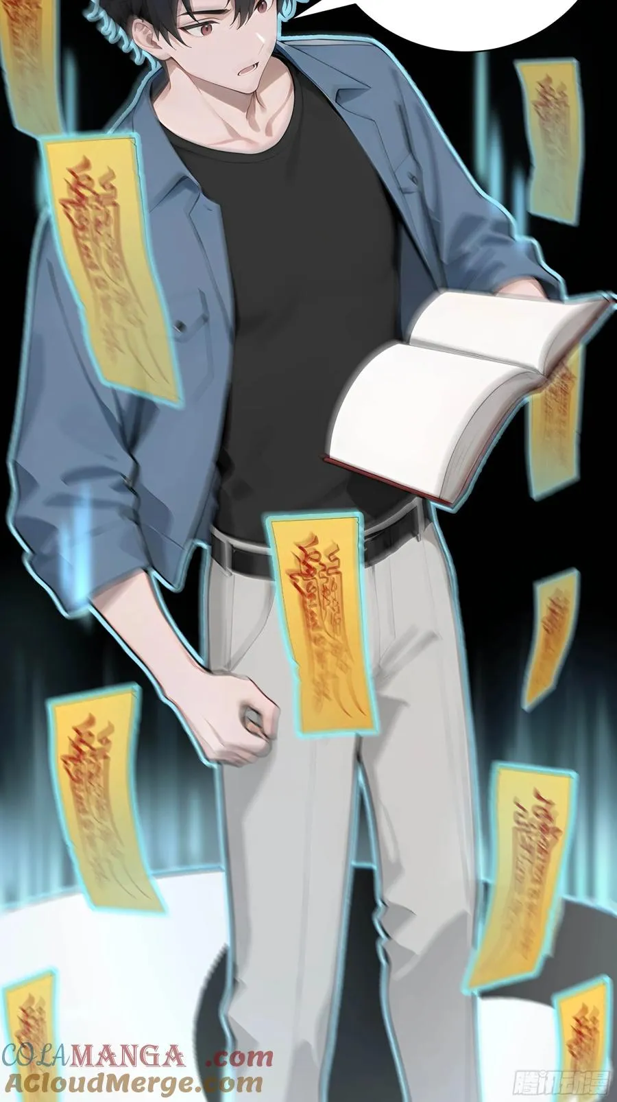 06 精通古文！ 第28页