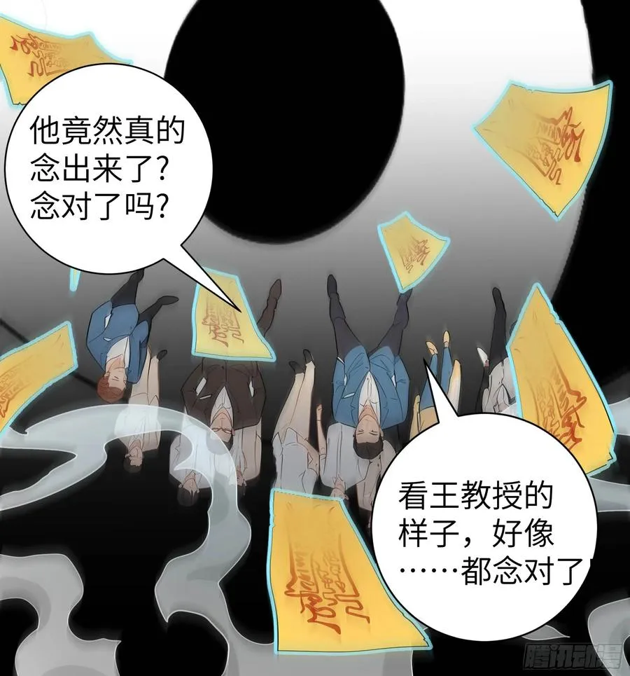 06 精通古文！ 第32页