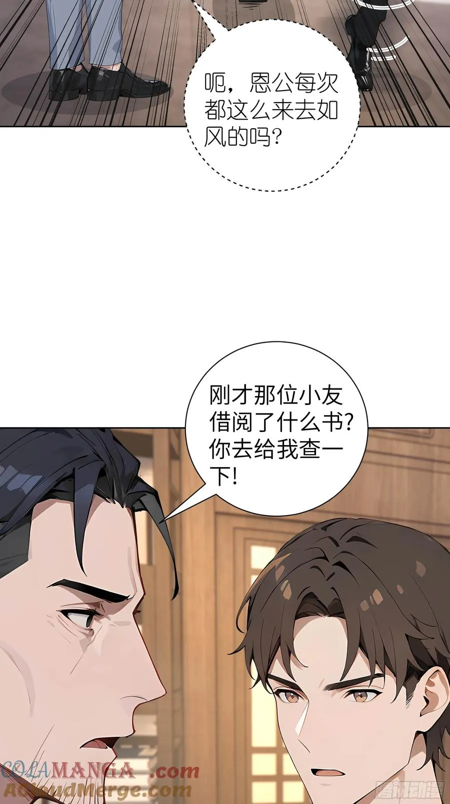 06 精通古文！ 第37页