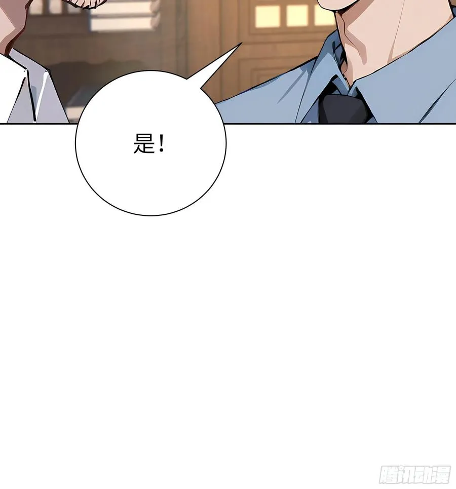06 精通古文！ 第38页