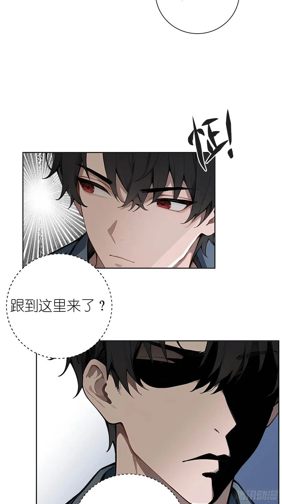06 精通古文！ 第42页